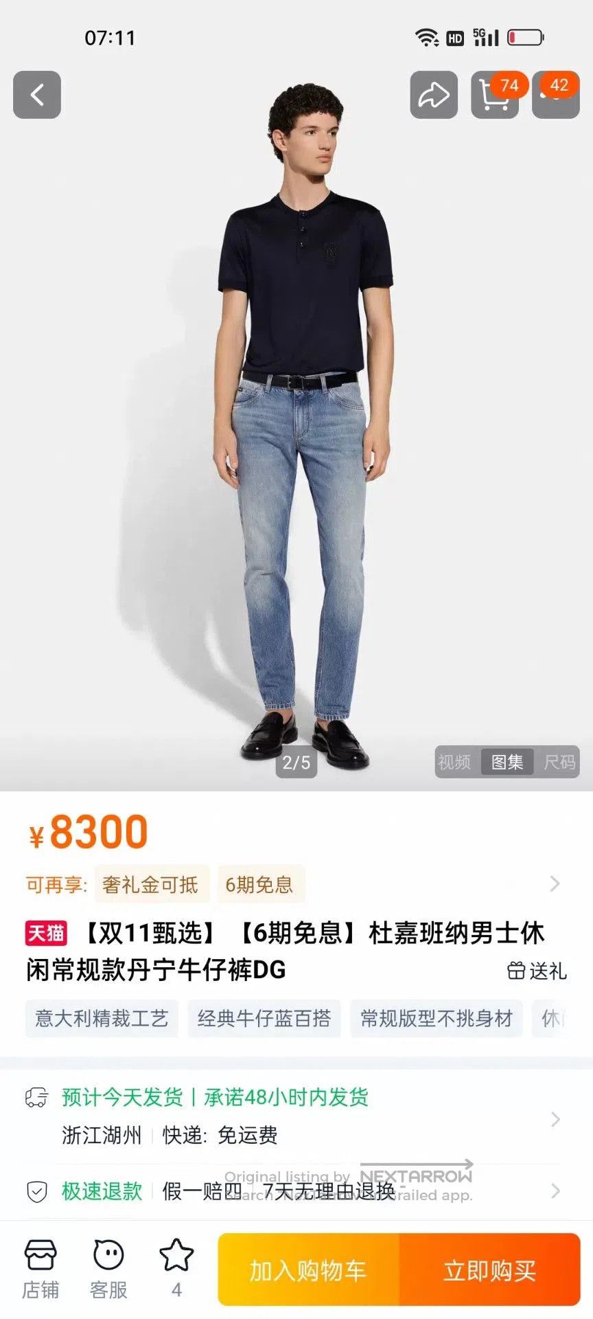Dolce & Gabbana Dolce&Gabbana Size 50 Jeans. Size US 34 / EU 50 - 9 Thumbnail