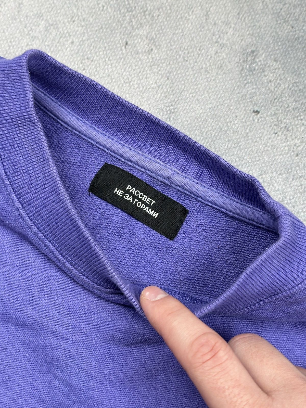 PACCBET Rassvet PACCBET Purple Logo Crewneck Sweatshirt Cotton Size US XS / EU 42 / 0 - 9 Thumbnail