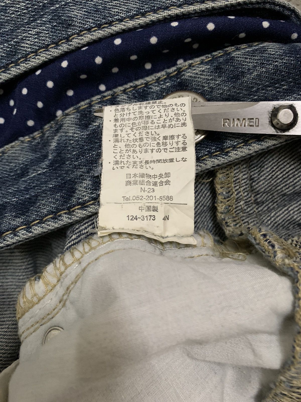 14th Addiction Vintage Japanese Brand Double Waist Mud Wash Distress Jeans Size US 32 / EU 48 - 20 Thumbnail