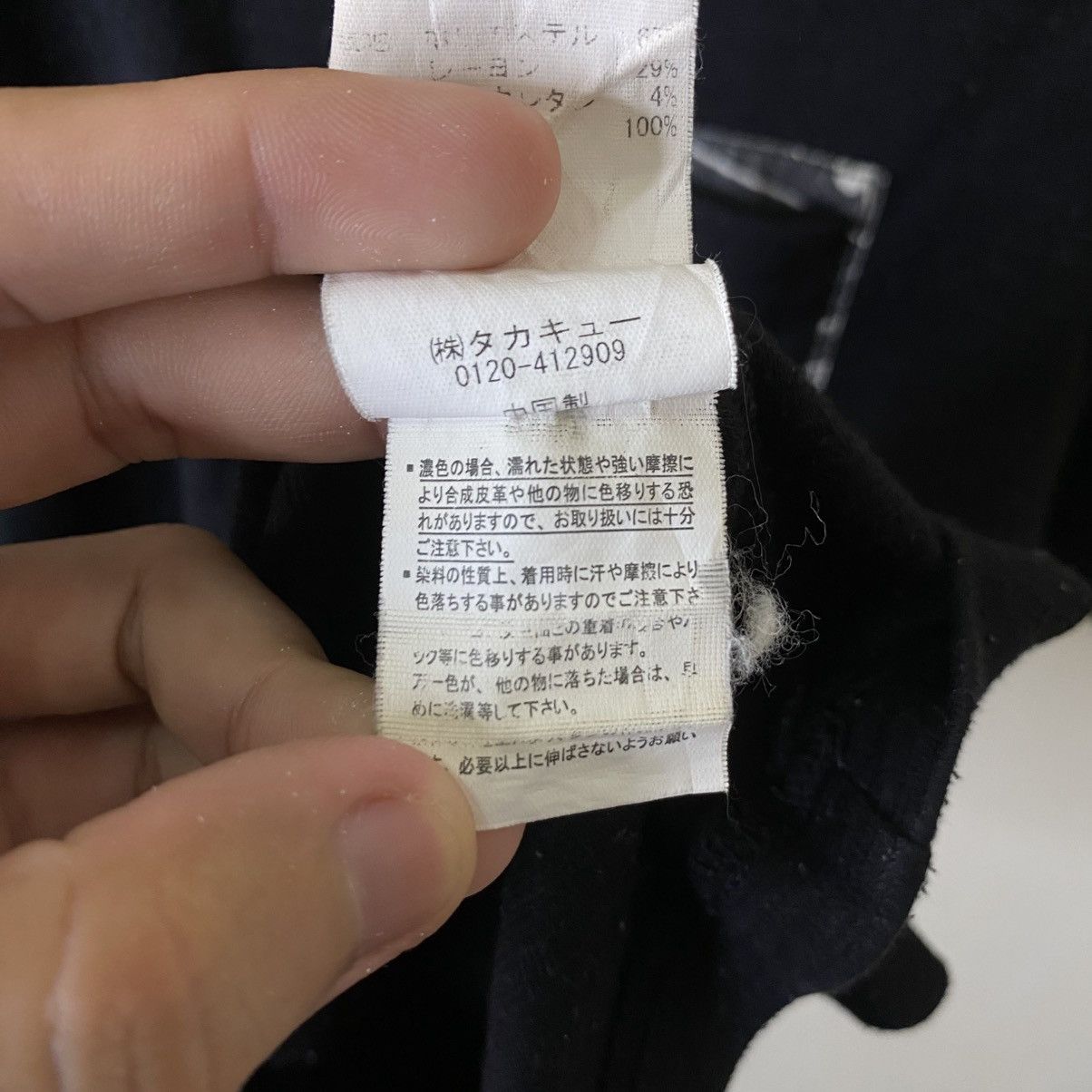 semanticdesign Single Pocket Cyber Gothic Punk Grunge Ifsixwasnine LGB Size US M / EU 48-50 / 2 - 6 Thumbnail