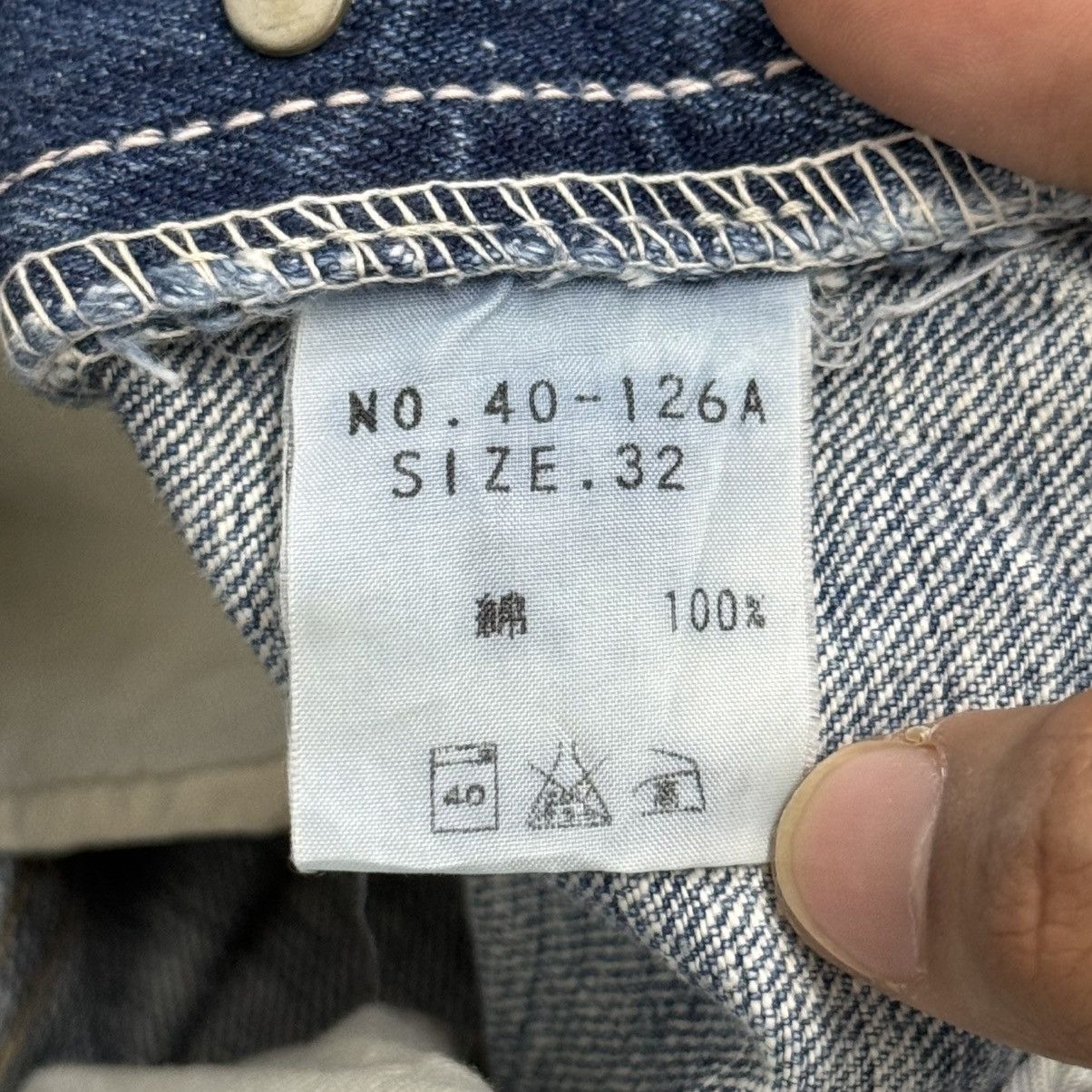 Spellbound Spellbound Distressed Light Wash Japanese Denim Pants Size US 33 - 19 Thumbnail