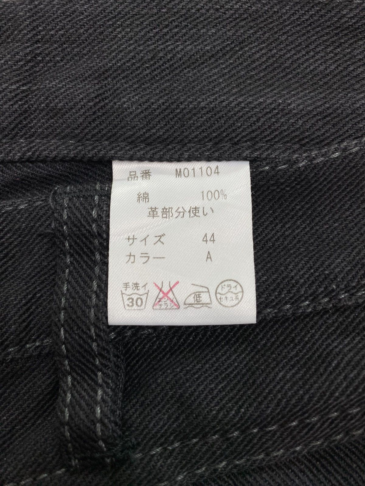 Japanese Brand Mononofu Teru Nakano Leather Side Studded Denim Size US 30 / EU 46 - 17 Thumbnail