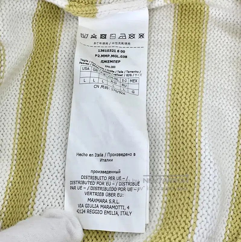 Max Mara MaxMara Striped Cotton Pullover Sweater . Size L / US 10 / IT 46 - 7 Thumbnail