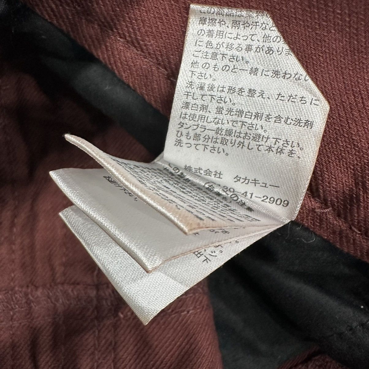 Japanese Brand Japanes Brand Semantic Design Flare Size US 34 / EU 50 - 11 Thumbnail