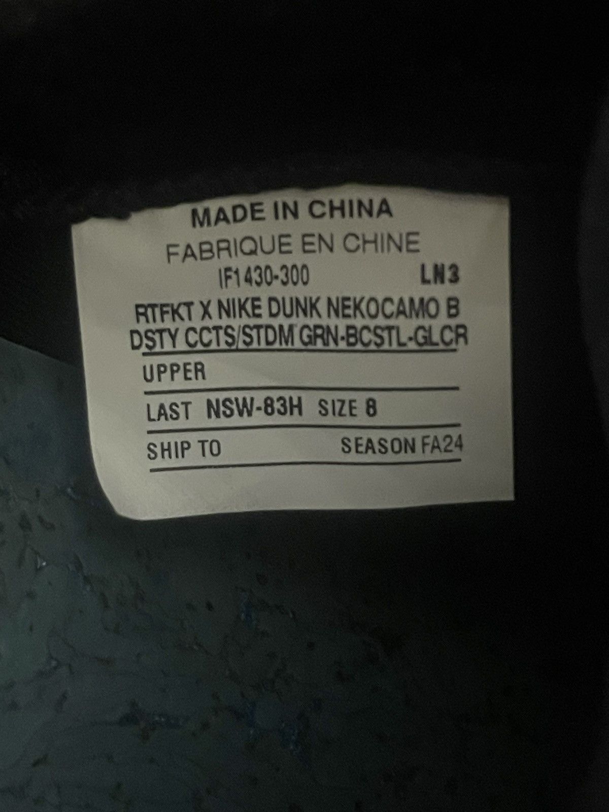 Nike RTFKT Neko Camo B Size US 8 / EU 41 - 8 Thumbnail