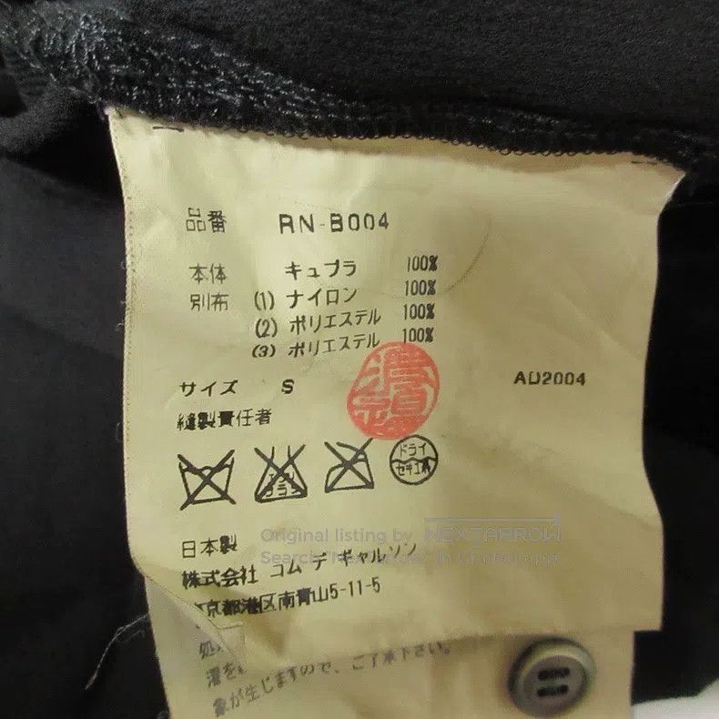 Comme des Garcons Comme Des Garcons Rose Shirt Size S / US 4 / IT 40 - 6 Thumbnail