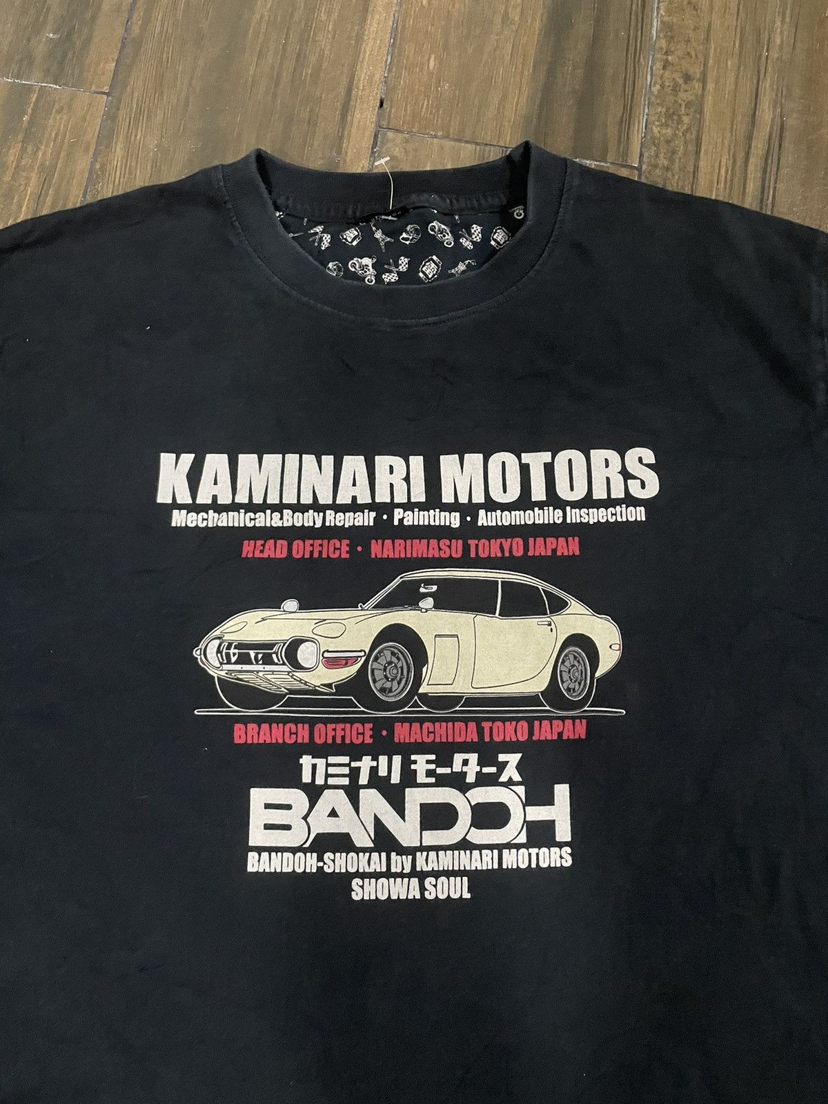Japanese Brand × Tedman Ted Company X Kaminari Motors Old School Showa Modern Size US M / EU 48-50 / 2 - 3 Thumbnail