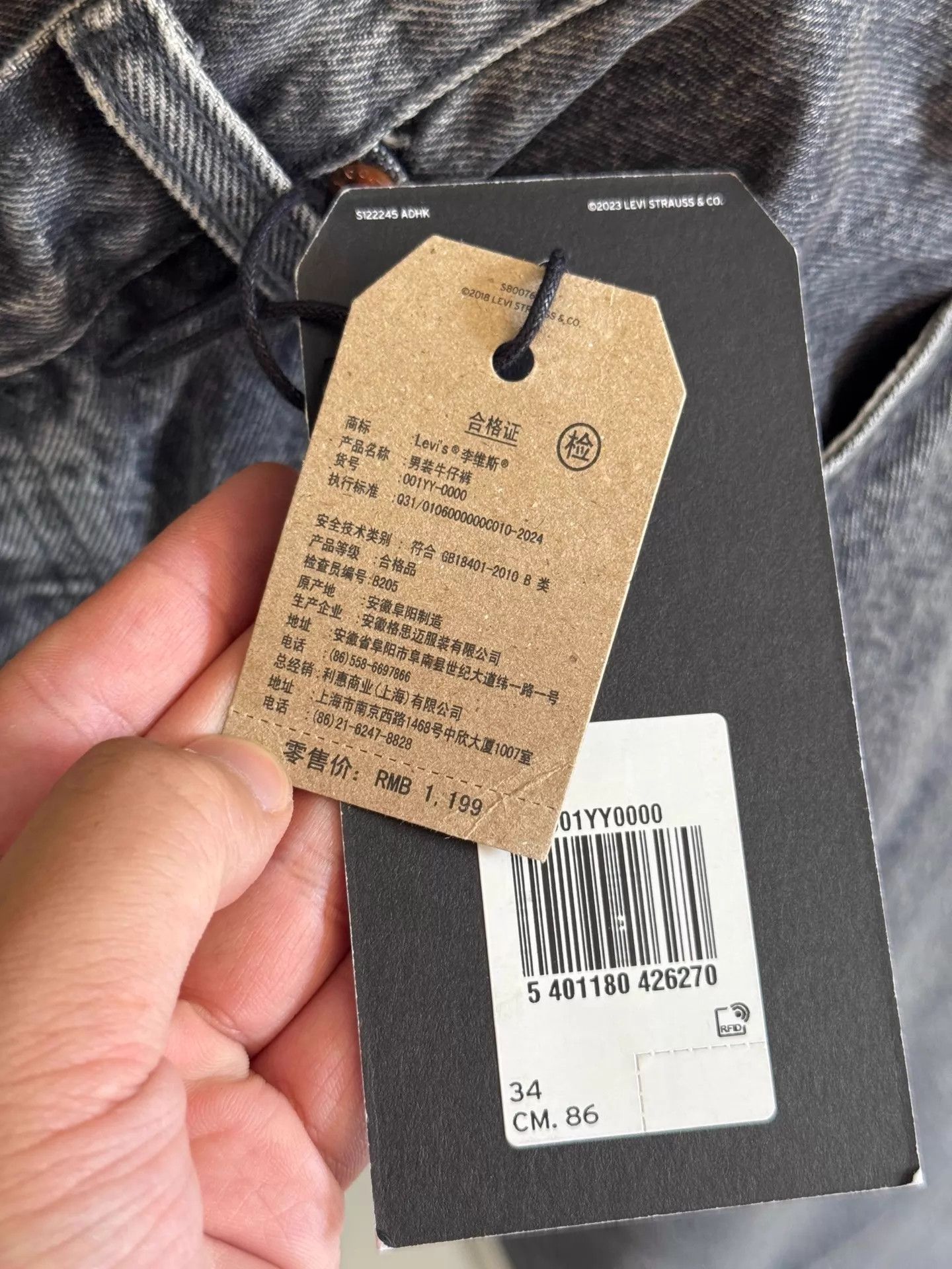 Undercover Levi's x Undercover 501 35th Anniv Zigzag 34W Size US 34 / EU 50 - 4 Thumbnail