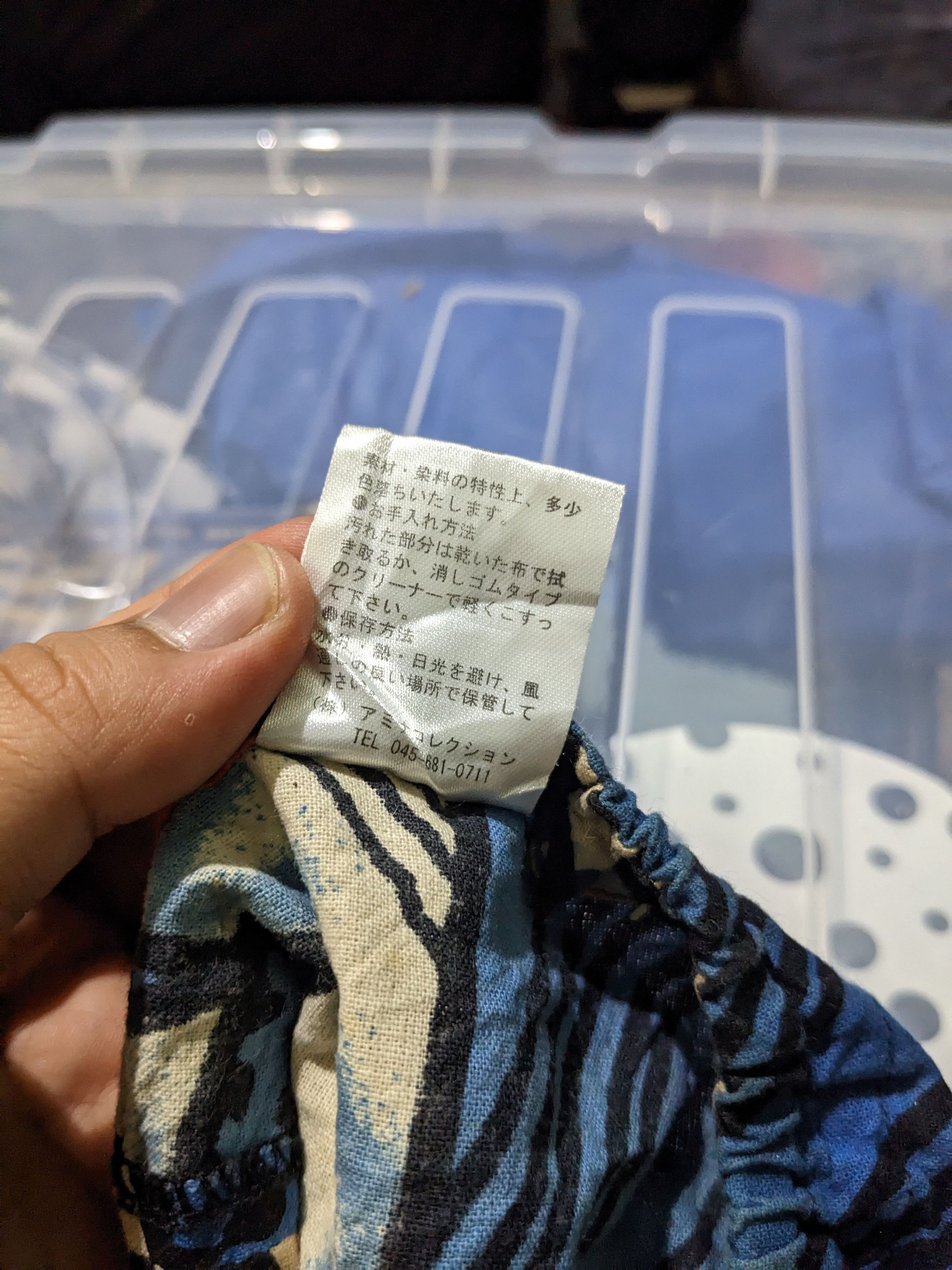 Japanese Brand AMINA JAPAN HAT Size ONE SIZE - 6 Thumbnail