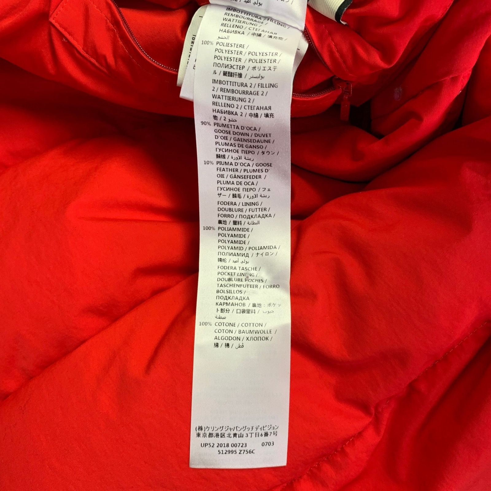 Gucci Size 36 Blue Red Polyamide Puffer Goose Down Hooded Coat Size US S / EU 44-46 / 1 - 11 Thumbnail