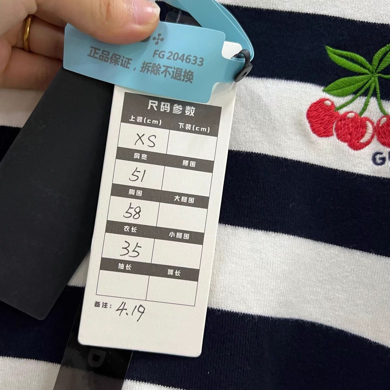 Gucci GUCCI striped cherry logo short-sleeve XS 95 New Size XS / US 0-2 / IT 36-38 - 6 Thumbnail