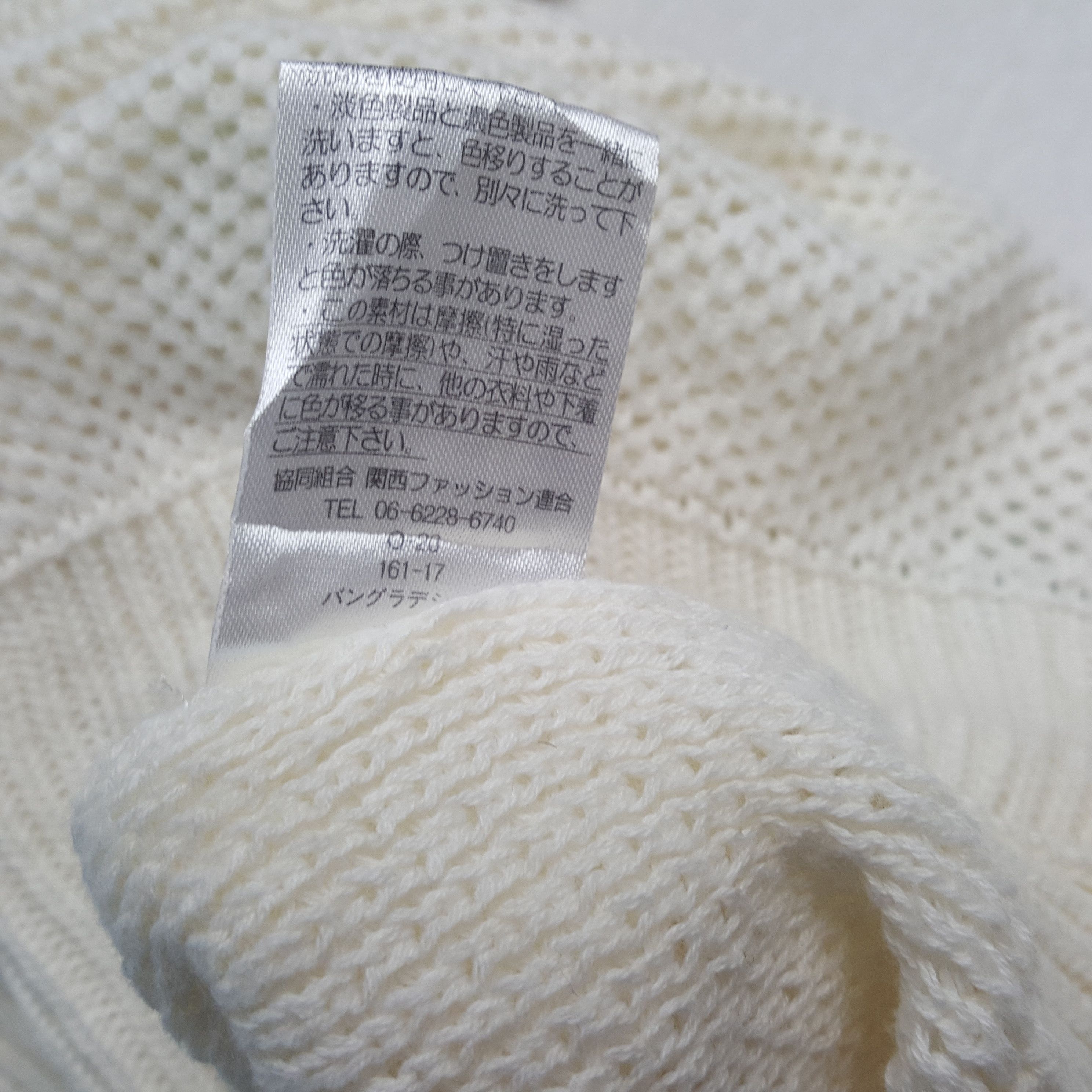 Japanese Brand × Vintage Vintage SKULLS Japanese Fashion Brand Knitwear Sweatshirt Size US S / EU 44-46 / 1 - 9 Thumbnail