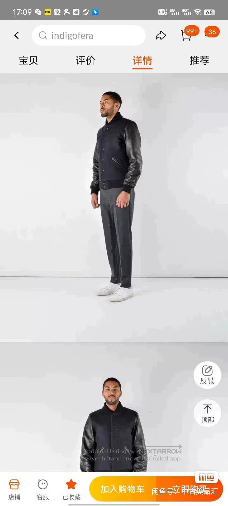 Dehen 1920 American Casual Leather Wool Baseball Jacket. Size US M / EU 48-50 / 2 - 9 Thumbnail