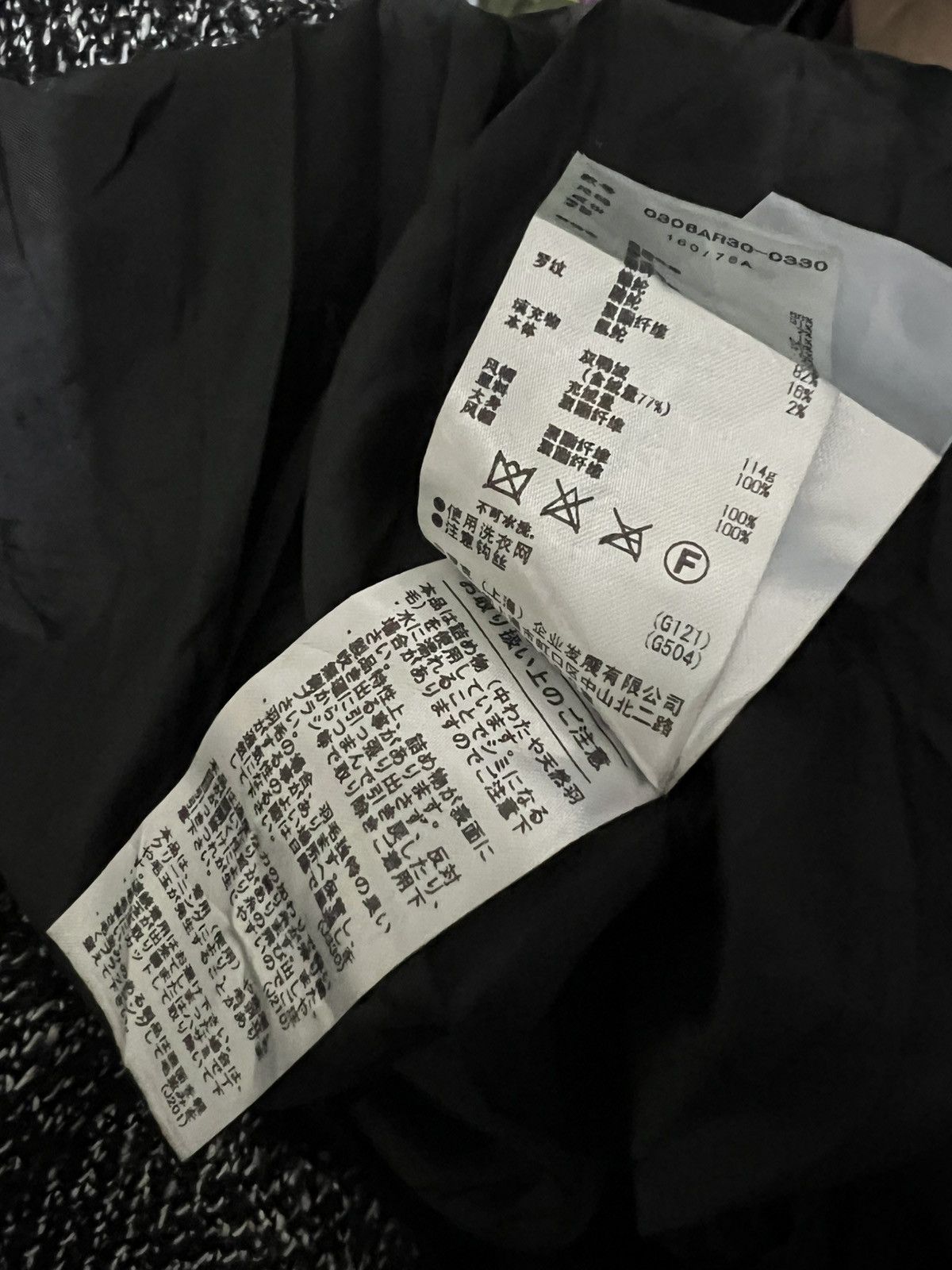 If Six Was Nine × Japanese Brand × Le Grande Bleu (L.G.B.) SLY Wool Knit Switch Down Coat Size M / US 6-8 / IT 42-44 - 8 Thumbnail