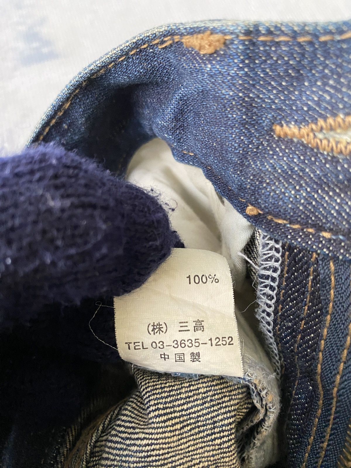 JACKROSE Jack Rose Japan Blue Faded Rusty Claw Marks Denim Size US 32 / EU 48 - 23 Thumbnail