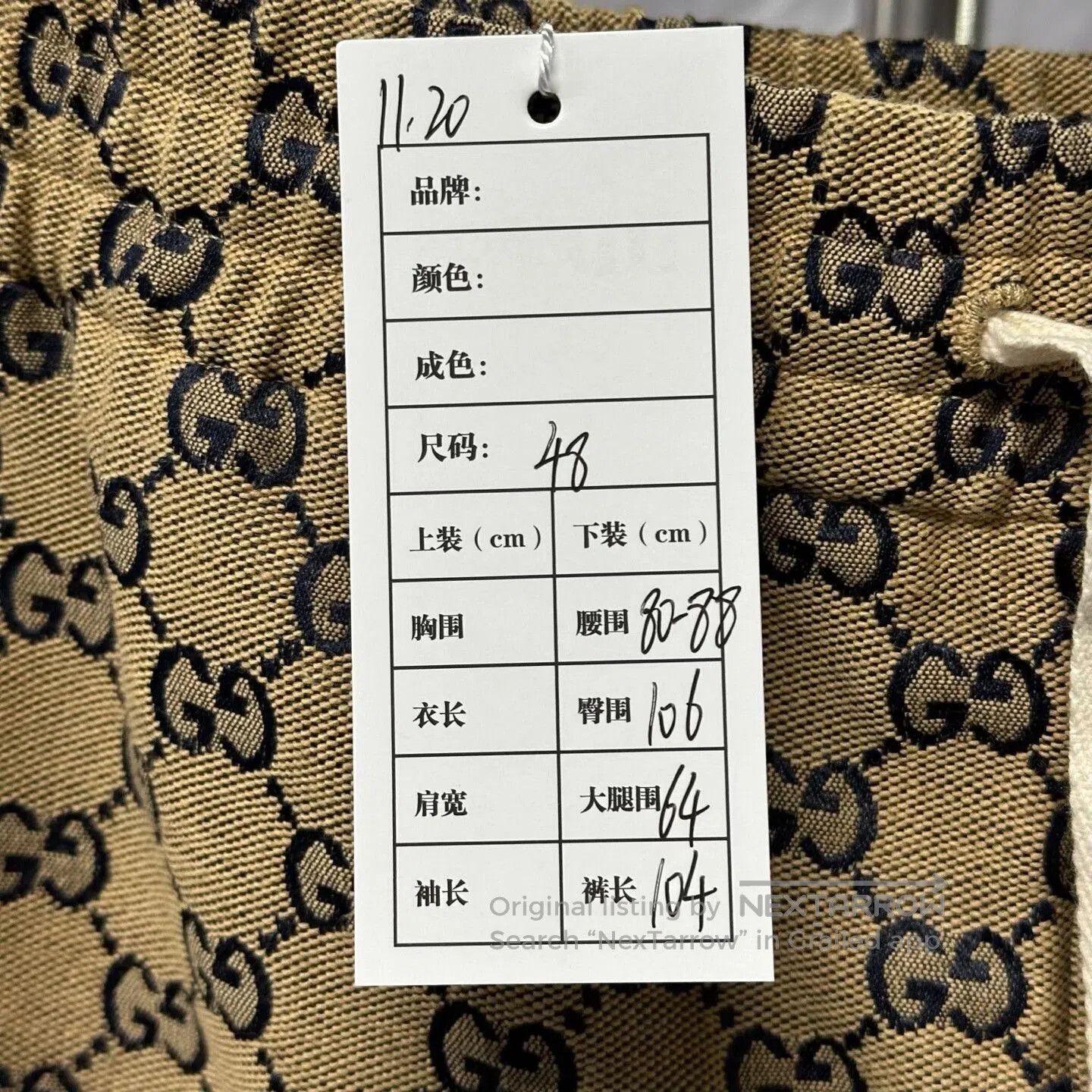 Gucci gucci double g patterned drawstring denim pants. Size US 40 / EU 56 - 5 Thumbnail