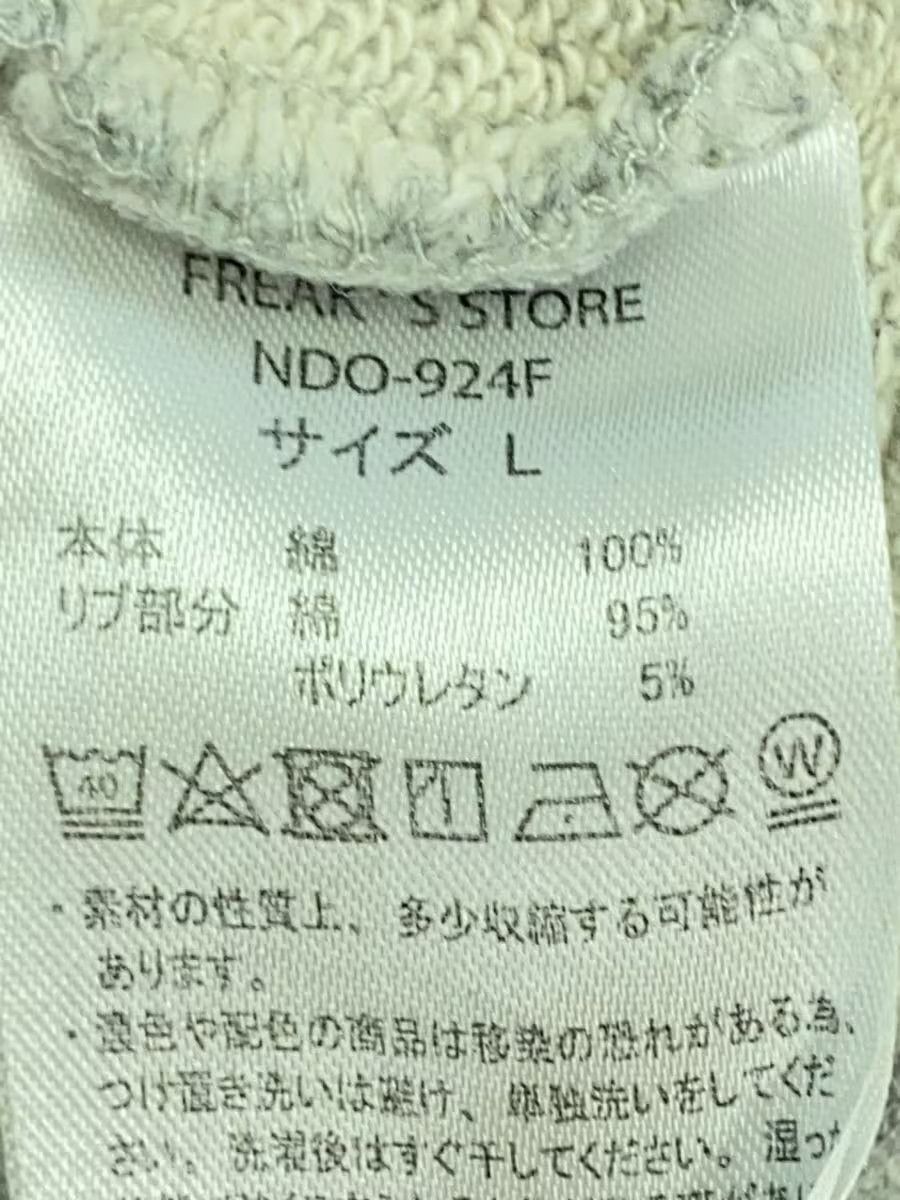 Number (N)ine Back Logo Hoodie Size US L / EU 52-54 / 3 - 6 Thumbnail