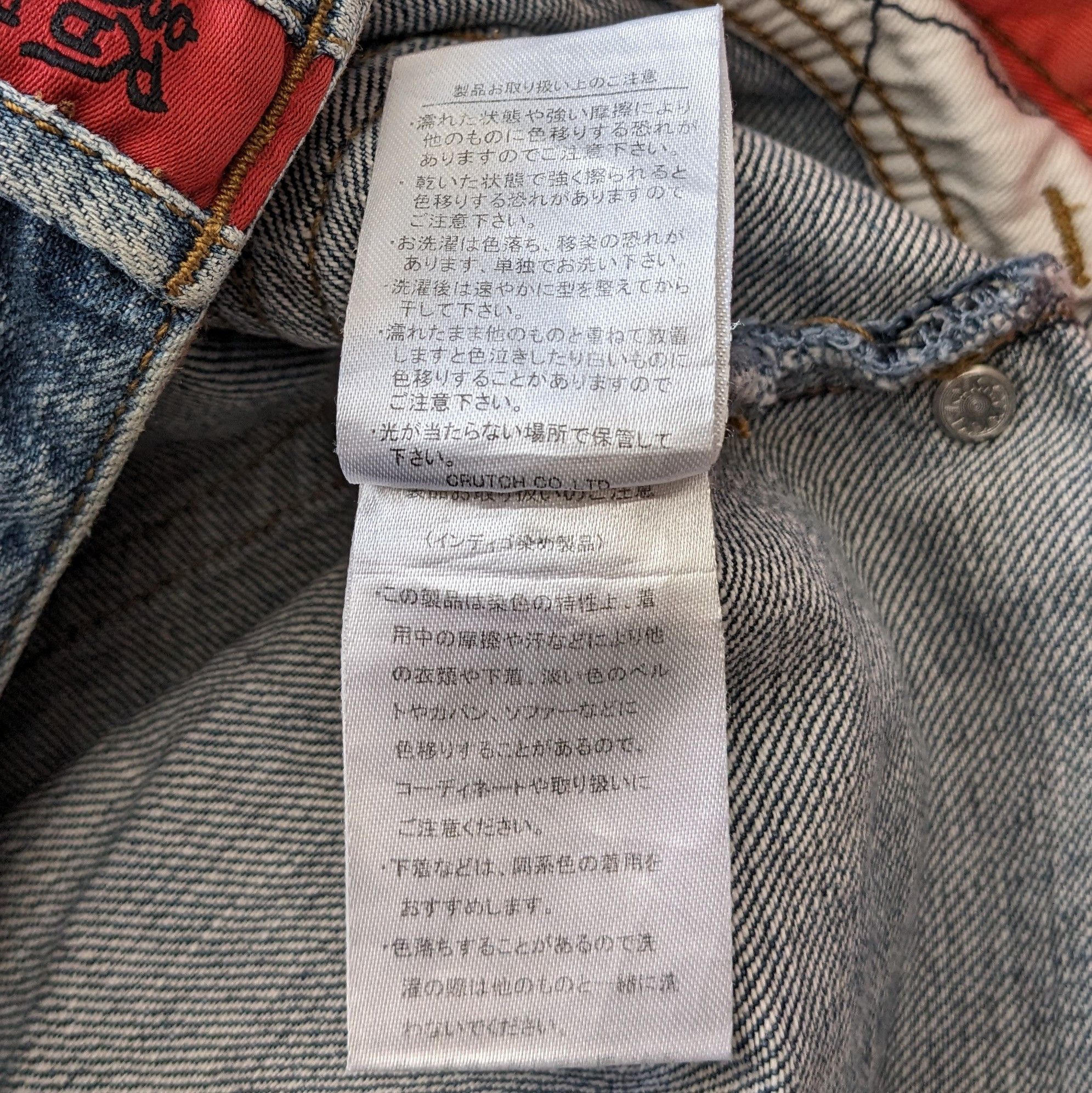 Karakuri Tamashii Vintage Karakuri Tamashii Japan Style Embroidery Jeans Size US 33 - 12 Thumbnail