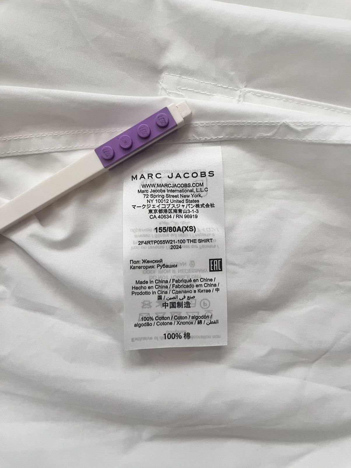 Marc Jacobs The Shirt Size US XS / EU 42 / 0 - 9 Thumbnail