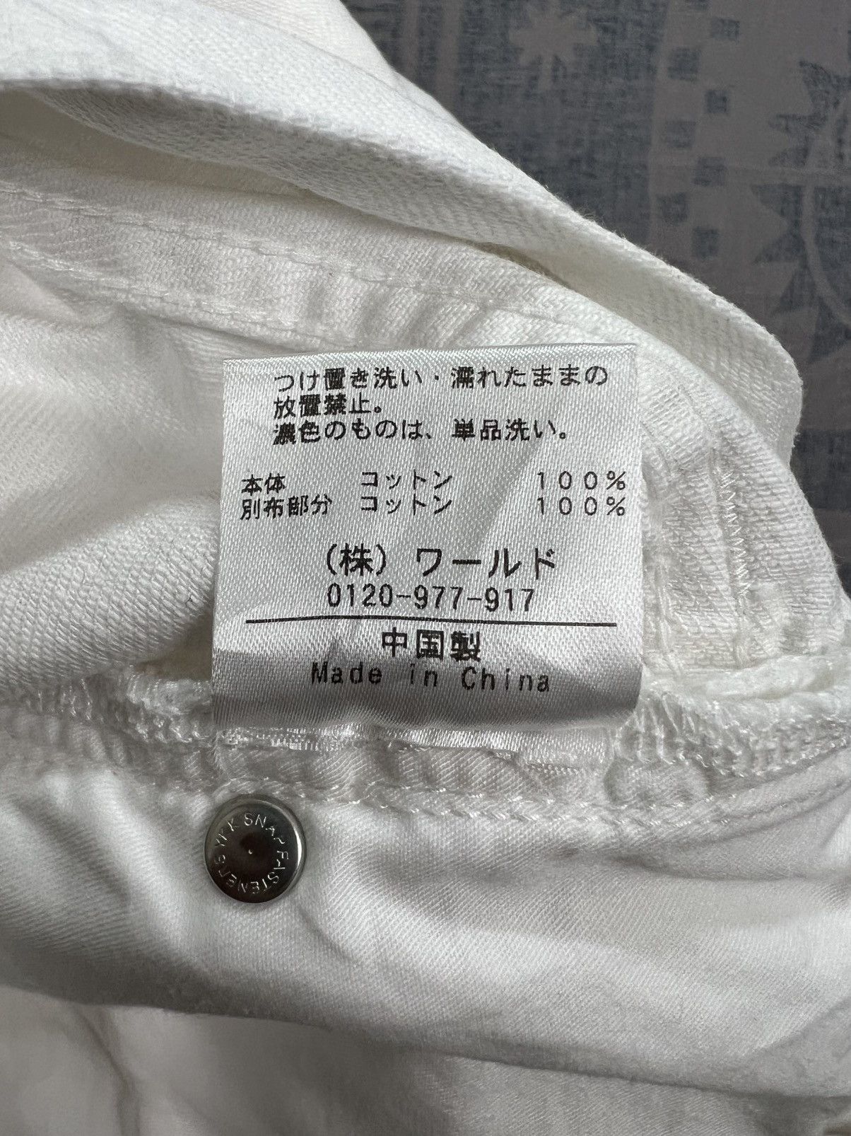 Takeo Kikuchi The Shop TK Patchwork Jeans Size US 31 - 11 Thumbnail