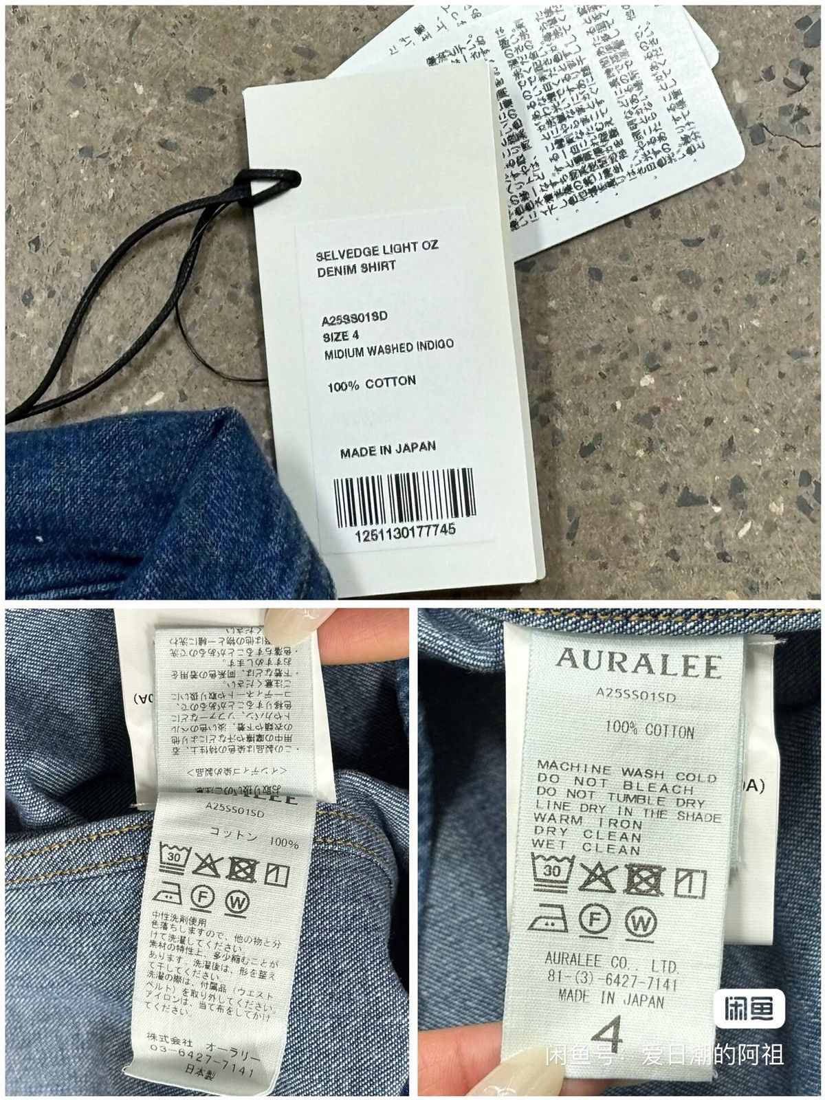 Auralee Auralee 25ss Selvedge Light Oz Denim Shirt Size US XL / EU 56 / 4 - 8 Thumbnail