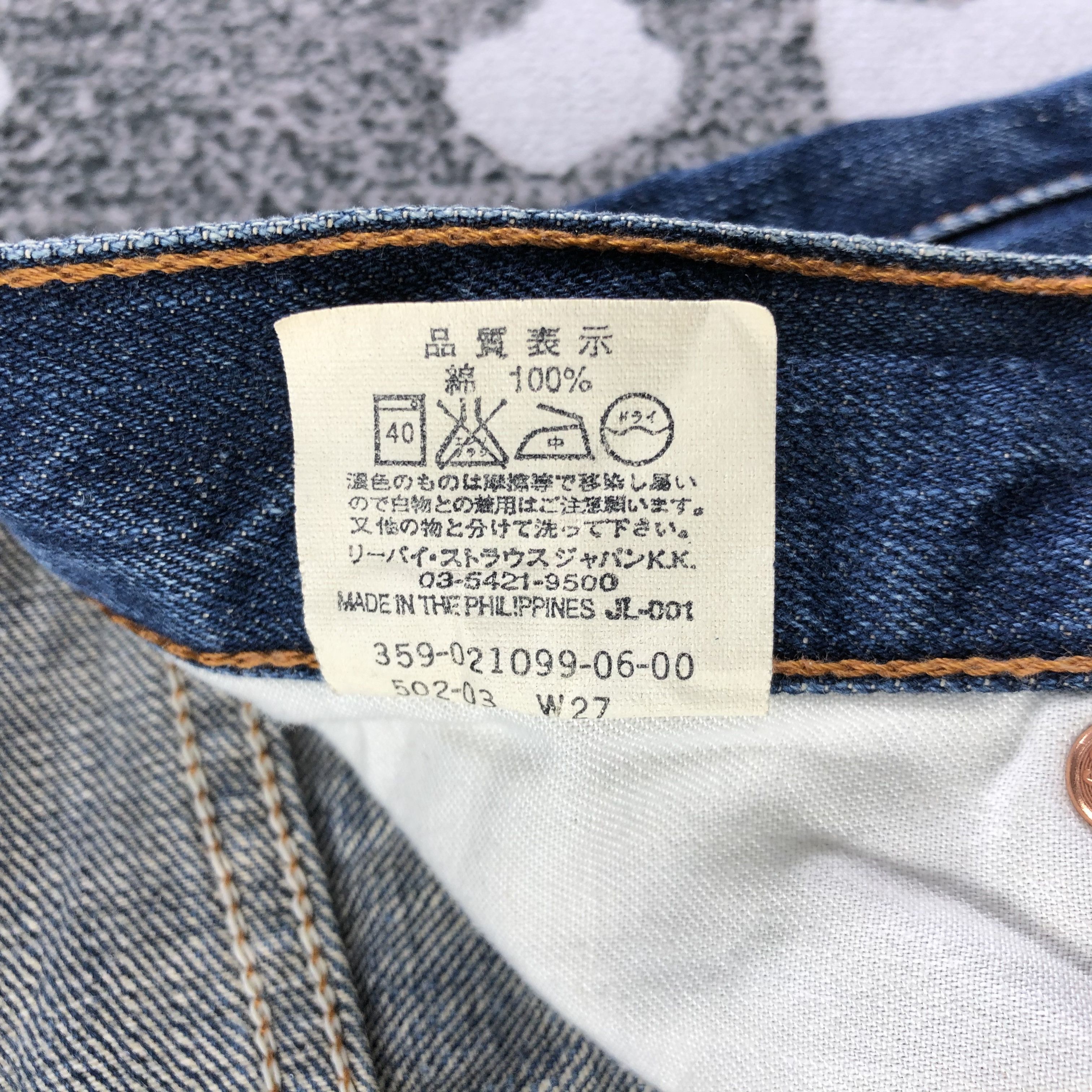 Levi's Vintage Levis 502 Jeans Blue Wash Denim KJ1524 Size 26" / US 2 / IT 38 - 10 Thumbnail