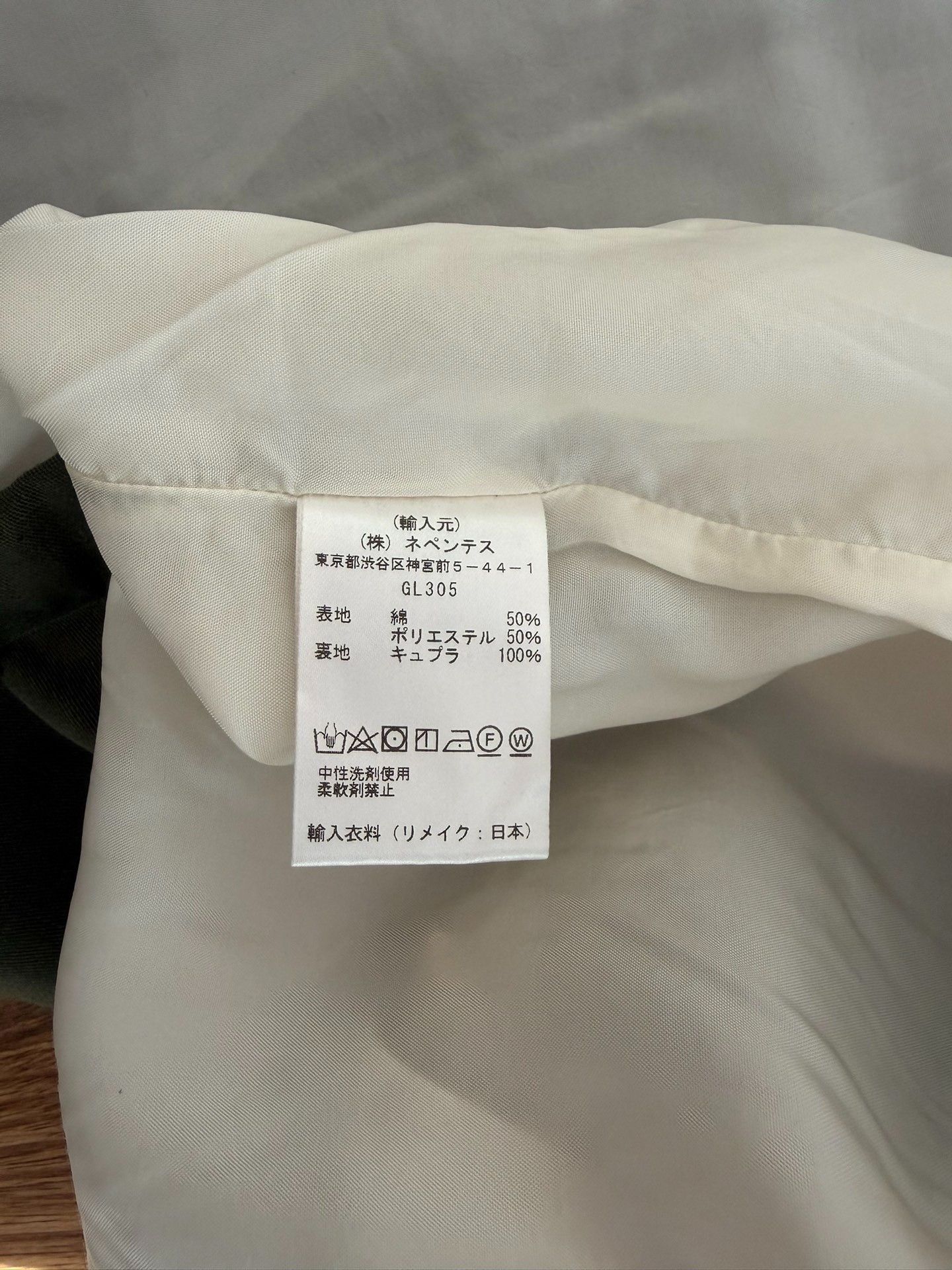 Needles Rebuild By Needles Fatigue Coach Jacket Size US M / EU 48-50 / 2 - 7 Thumbnail