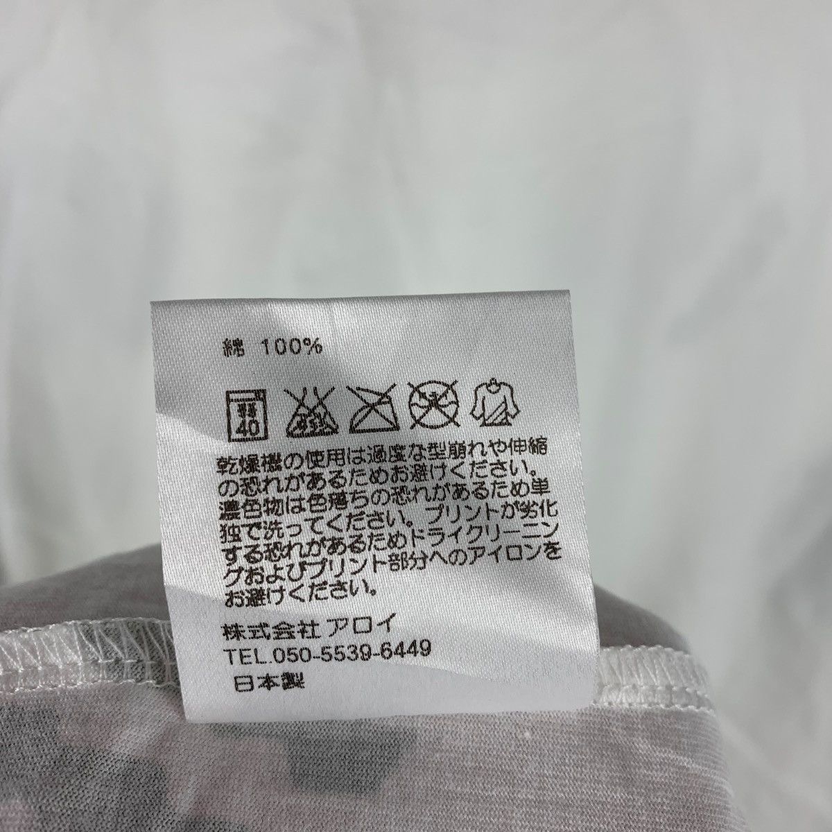 Japanese Brand ALOYE Japanese Design Wavy Dot Pocket Tee Shirt Size US M / EU 48-50 / 2 - 11 Thumbnail