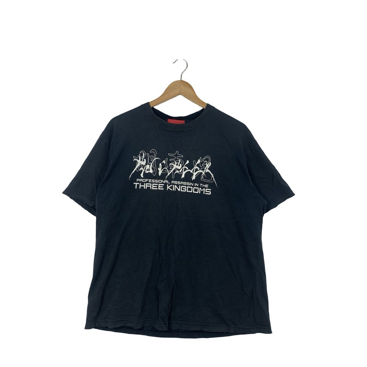 Anime ANIME SEKITOBA JAPAN 3 Kingdoms Tales Manga Tee Shirt Top Size US XL / EU 56 / 4 - 3 Thumbnail