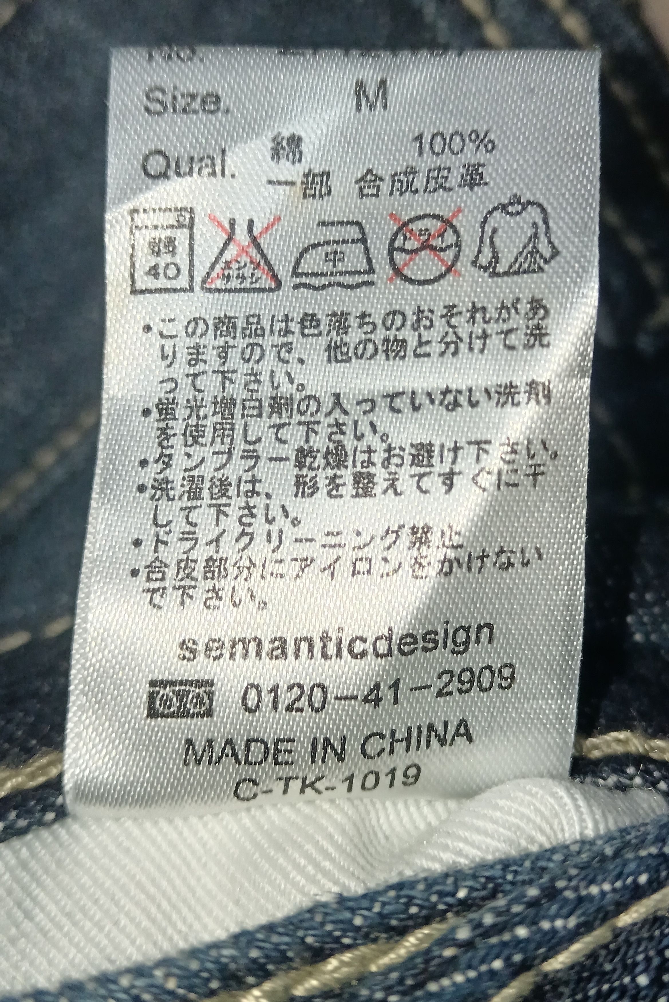 Japanese Brand × Seditionaries × semanticdesign SEMANTIC DESIGN SEASONED STUDDED FLARED JEANS Size US 33 - 5 Thumbnail