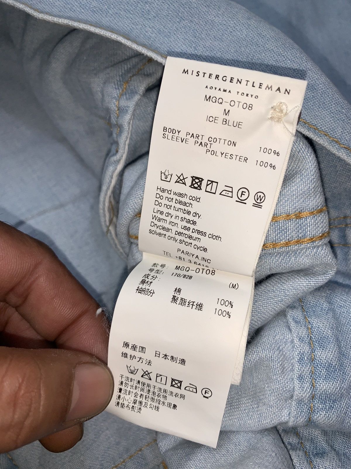 Mr. Gentleman Mr. Gentleman Denim Jacket Size US M / EU 48-50 / 2 - 8 Thumbnail