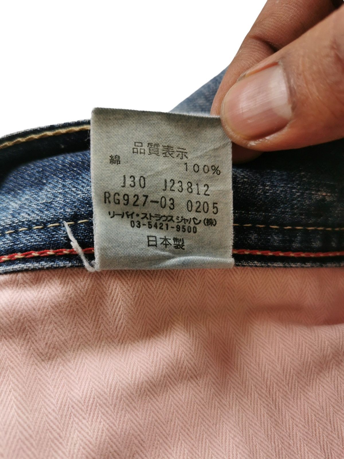 Levi's Womens Vintage Levis Redloop Flare Jeans Style Vibes LGB Size 32" / US 10 / IT 46 - 11 Thumbnail
