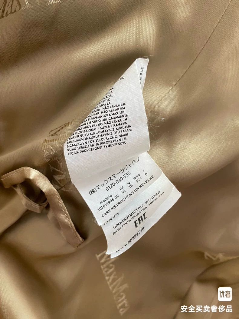 Max Mara Max Mara Coats Size M / US 6-8 / IT 42-44 - 7 Thumbnail