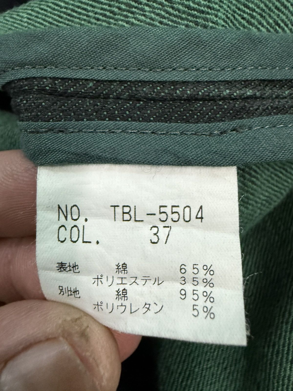 Tornado Mart TORNADO MART DENIM JACKET Size US S / EU 44-46 / 1 - 17 Thumbnail