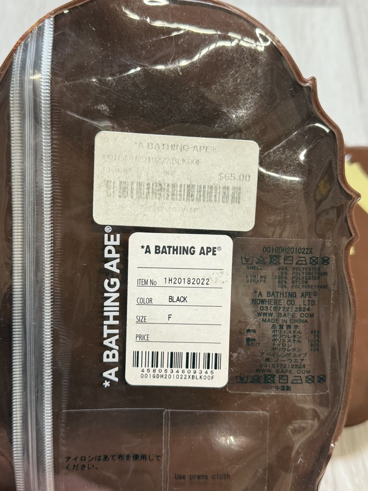 Bape Bape Mask Size ONE SIZE - 5 Thumbnail