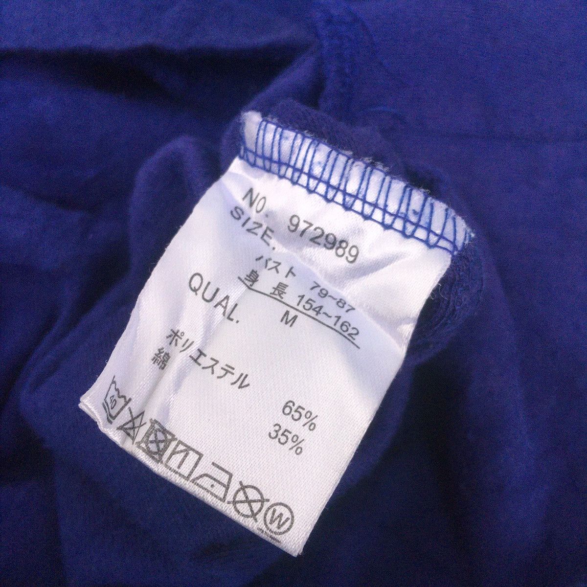 Japanese Brand Sahura buis hoodie short sleeve T-shirt Size M / US 6-8 / IT 42-44 - 4 Thumbnail