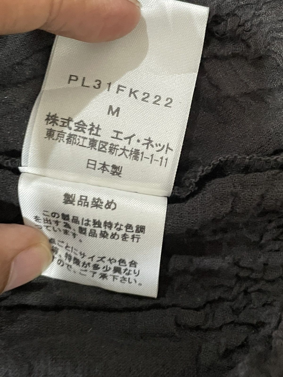 Issey Miyake Plantation Black Blouse Size M / US 6-8 / IT 42-44 - 4 Thumbnail