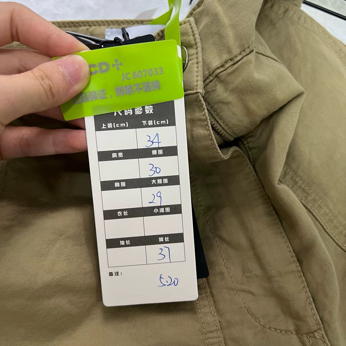 Loewe LOEWE Cotton Linen Solid Casual Shorts Size US 34 / EU 50 - 5 Thumbnail