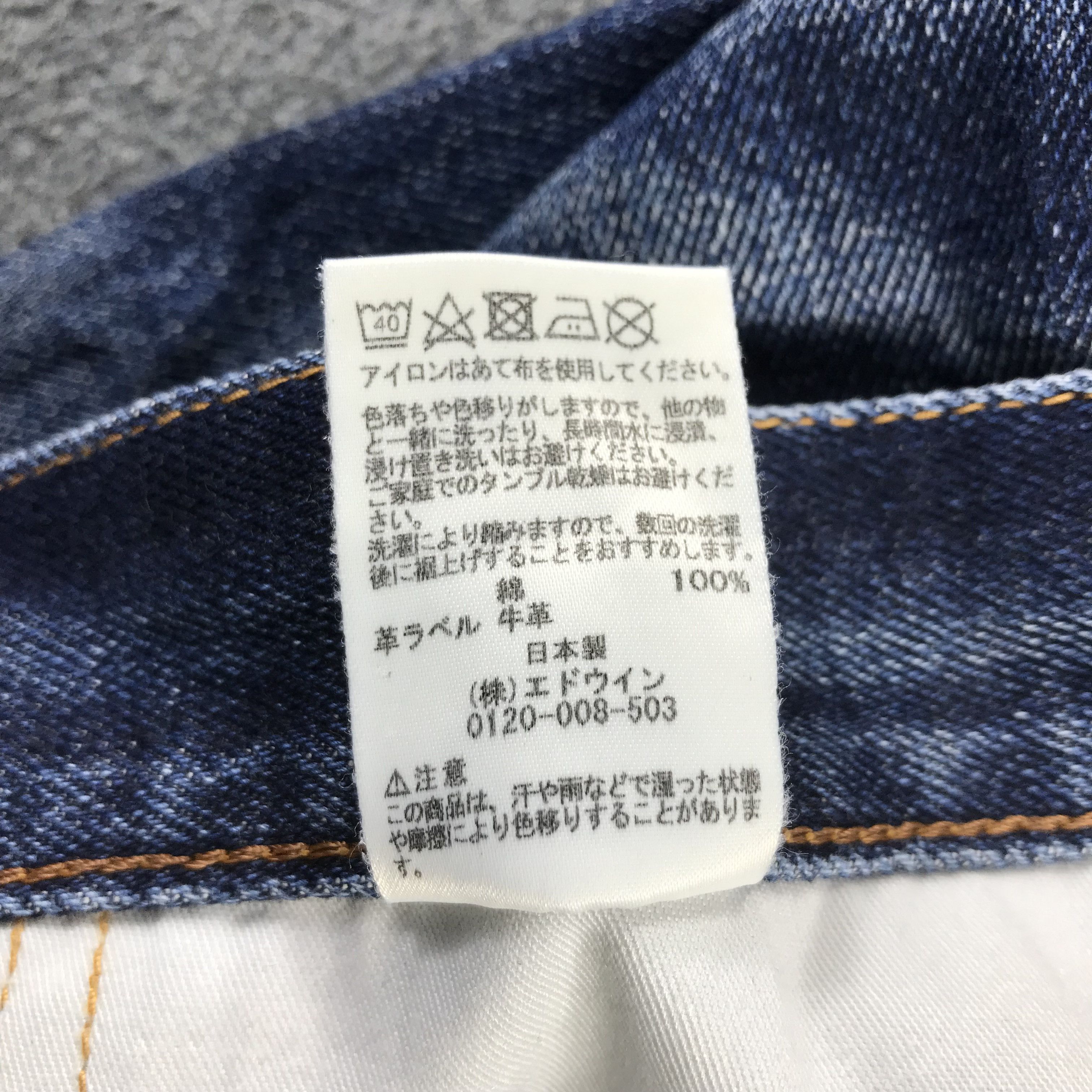 Edwin Edwin 402 Jeans Faded Blue Ripped Denim KJ3413 Size US 36 / EU 52 - 9 Thumbnail