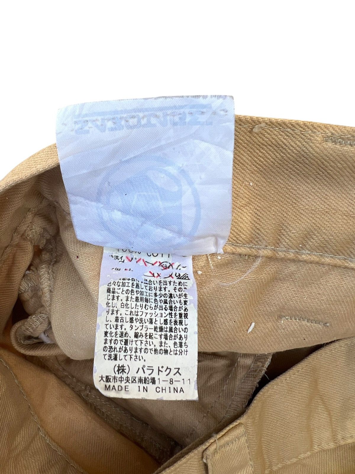 Japanese Brand Vintage SABOTAGE Japan Fade Dirty Distressed Pant Size US 31 - 19 Thumbnail