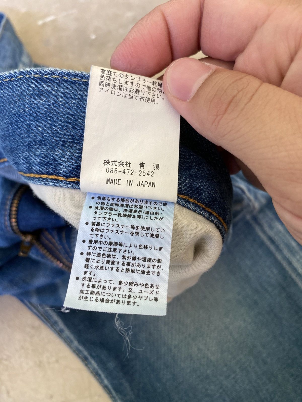 Japanese Brand Deep Blue Japan Selvedge Faded Denim Jeans W34 Size US 34 / EU 50 - 7 Thumbnail