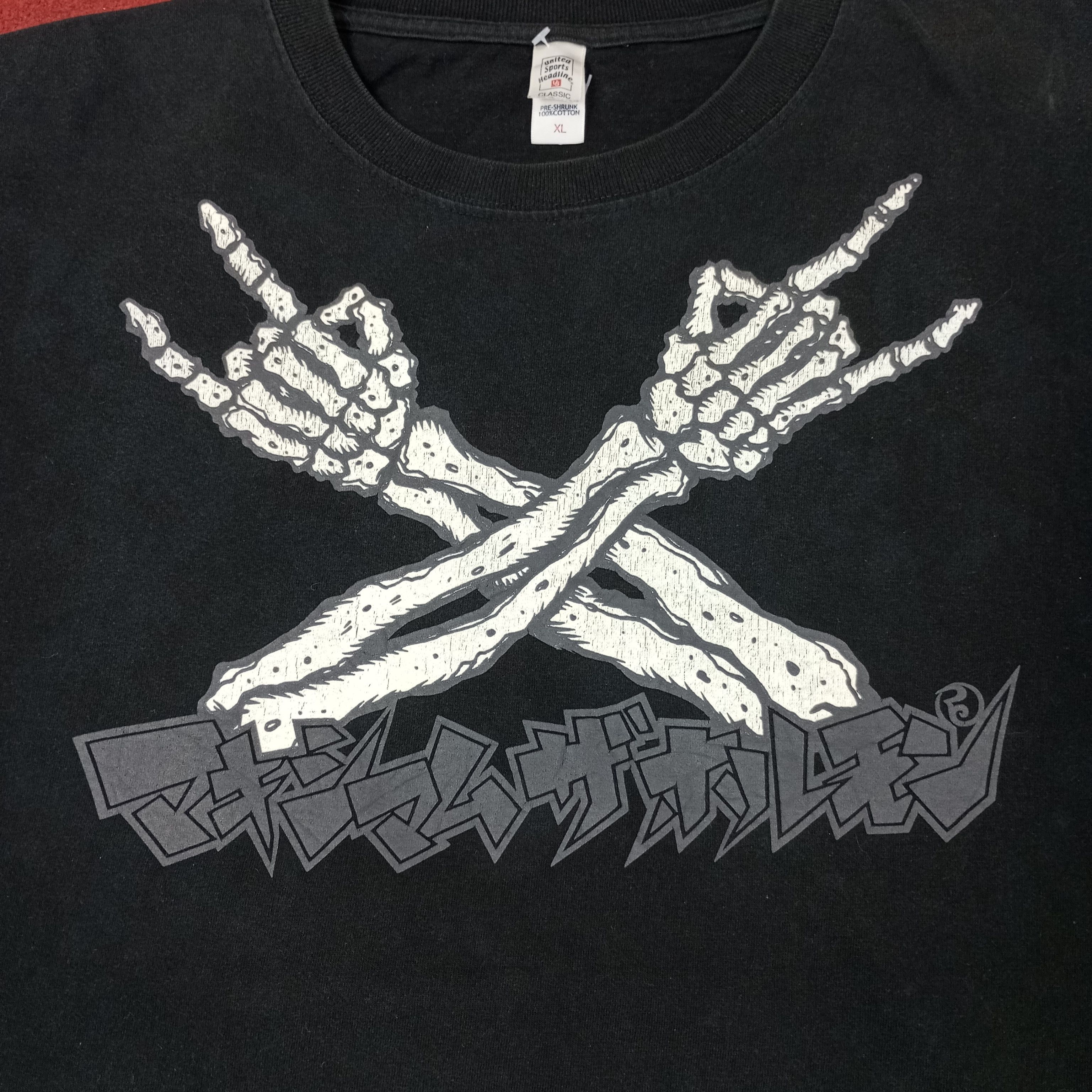 Band Tees Maximum The Hormone Japanese Rock Band Tshirt c249n5 Size US XXL / EU 58 / 5 - 5 Thumbnail