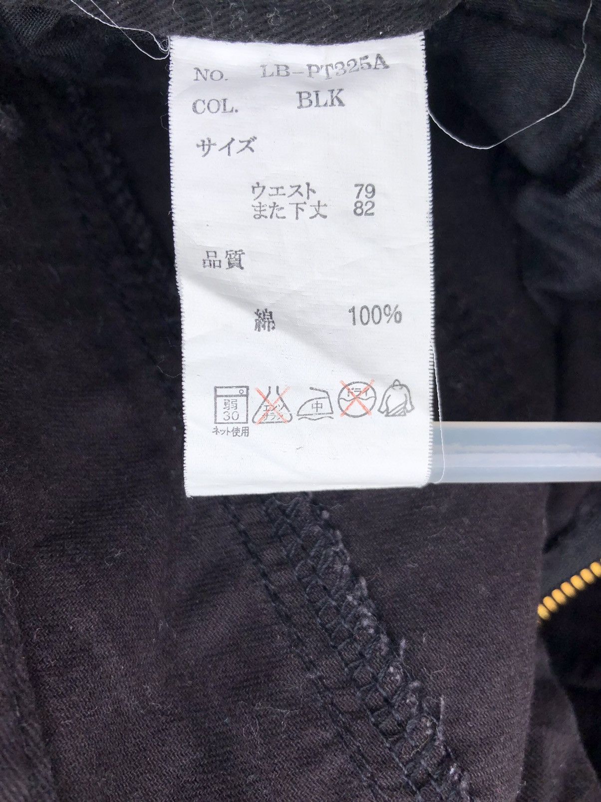 Japanese Brand Lowbox Bondage Cargo Pants y2k Style Size US 31 - 16 Thumbnail