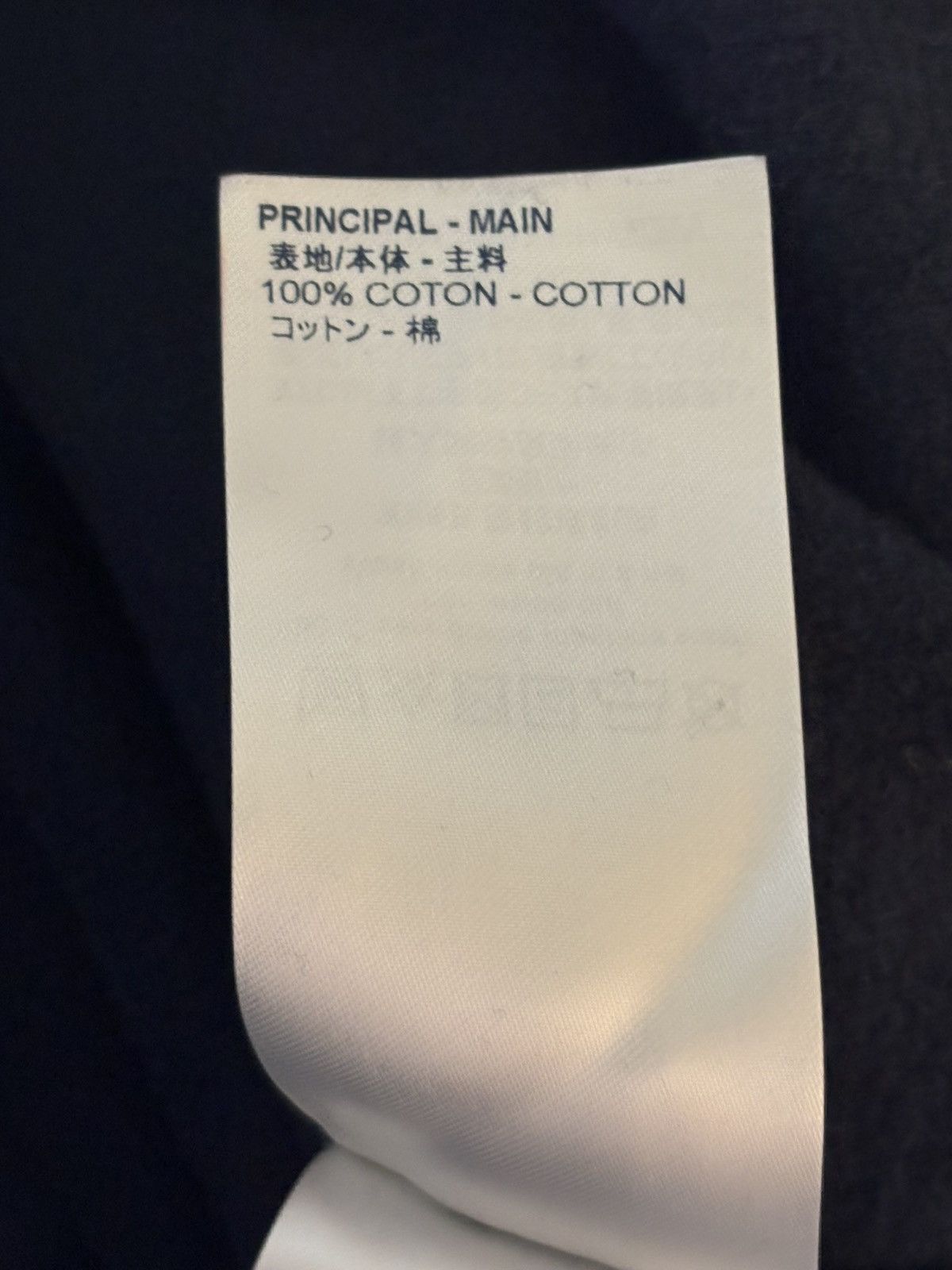 Louis Vuitton LOUIS VUITTON 2ÈME ÉTAGE QUARTER ZIP - Size XL Size US XL / EU 56 / 4 - 7 Thumbnail