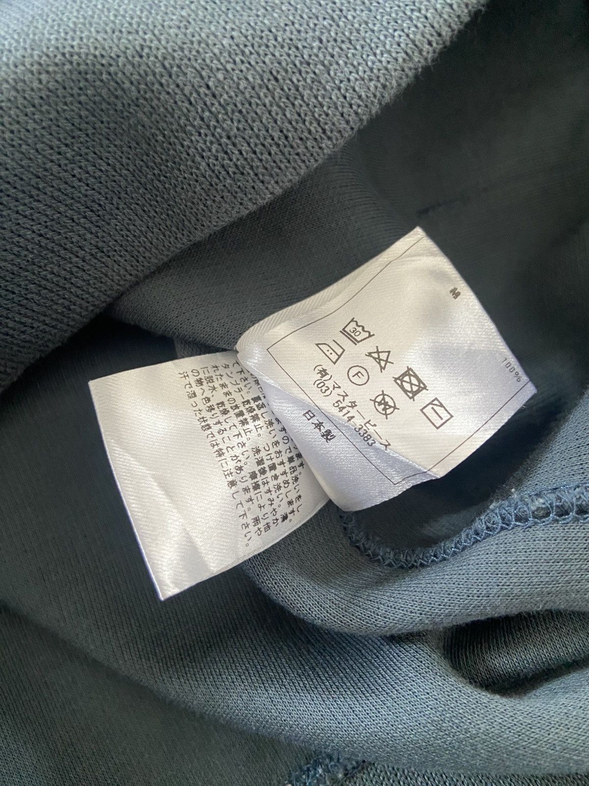 Japanese Brand × MasterPiece Masterpiece Hoodie Sweatshirt Size US M / EU 48-50 / 2 - 4 Thumbnail
