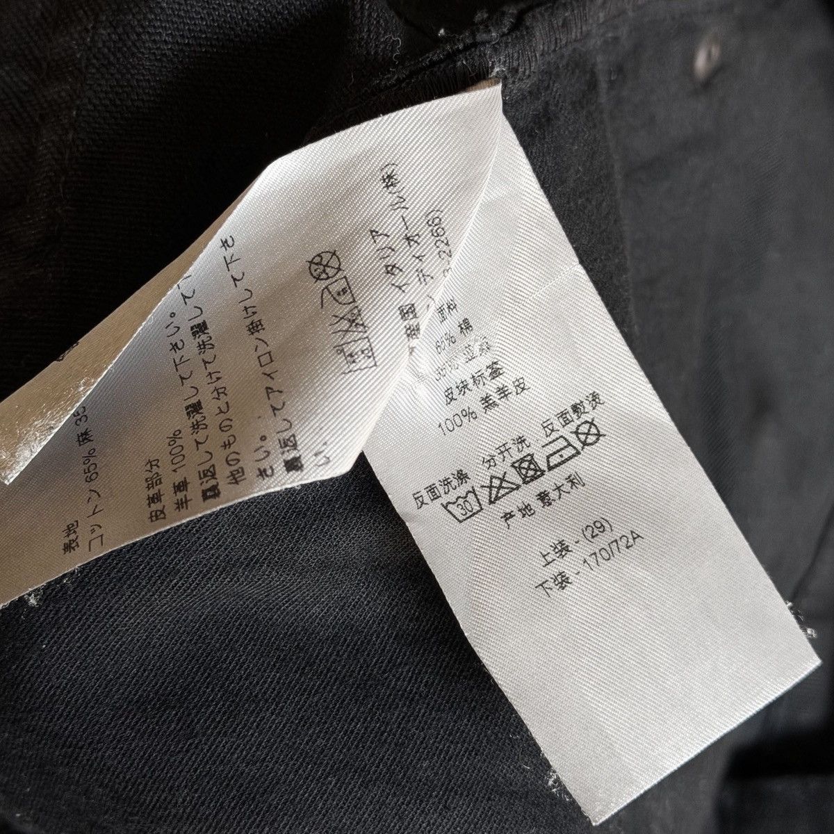 Dior Dior Homme Black Cotton/Linen Denim Size US 30 / EU 46 - 5 Thumbnail