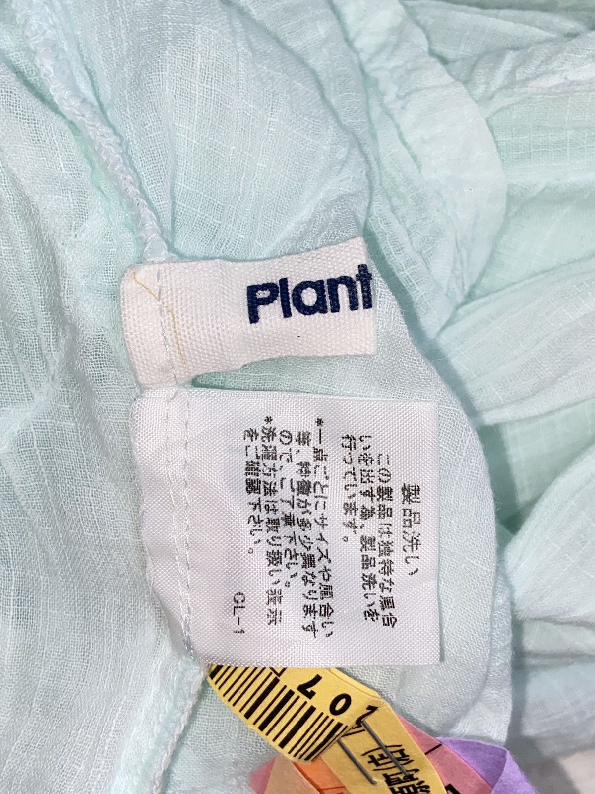 Issey Miyake PLANTATION Green Shirt Size US XL / EU 56 / 4 - 6 Thumbnail