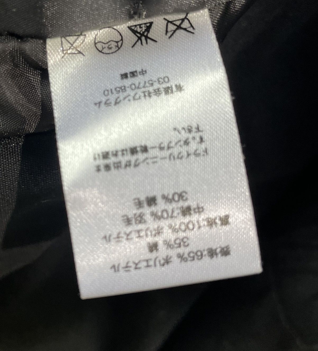 Supreme Supreme Down Trench Coat Black Size US M / EU 48-50 / 2 - 5 Thumbnail