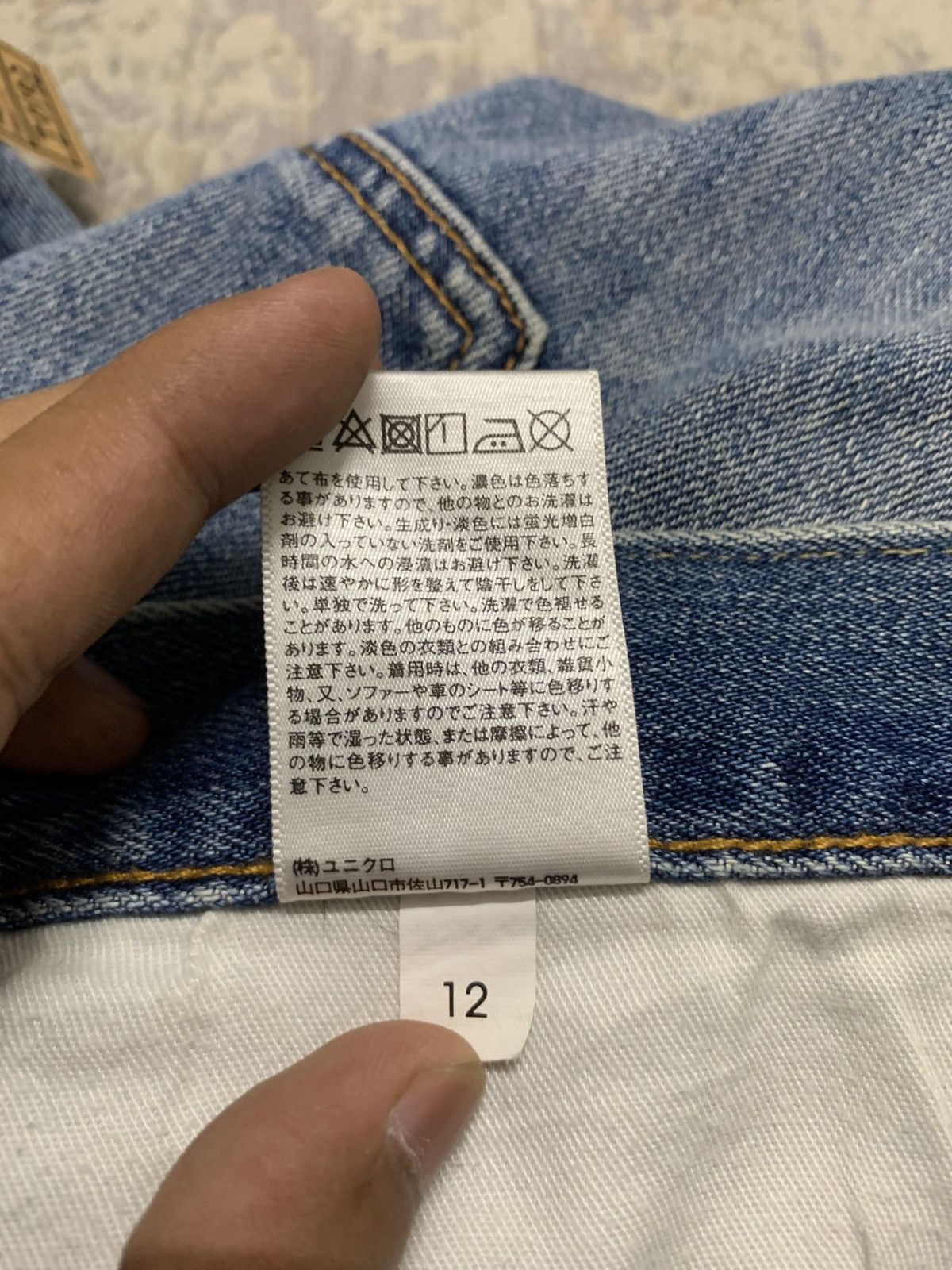 Uniqlo Vintage Uniqlo Faded Blue Washed Denim Size US 37 - 14 Thumbnail