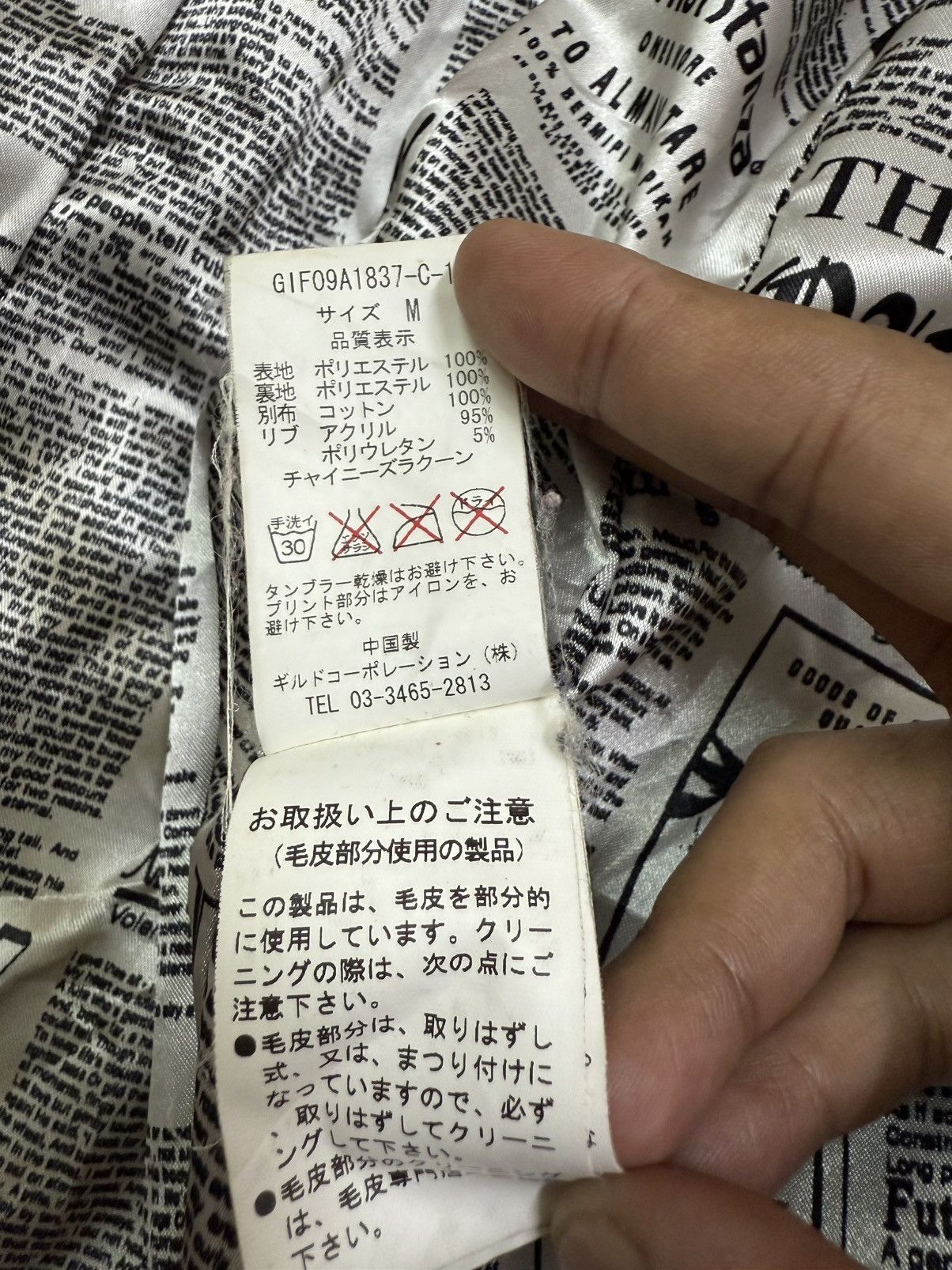 Japanese Brand Maison Gilfy LGB style Bondage Jacket Size XS / US 0-2 / IT 36-38 - 11 Thumbnail